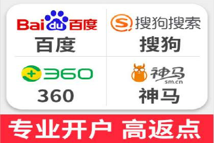 高效百度竞价策略分享与案例